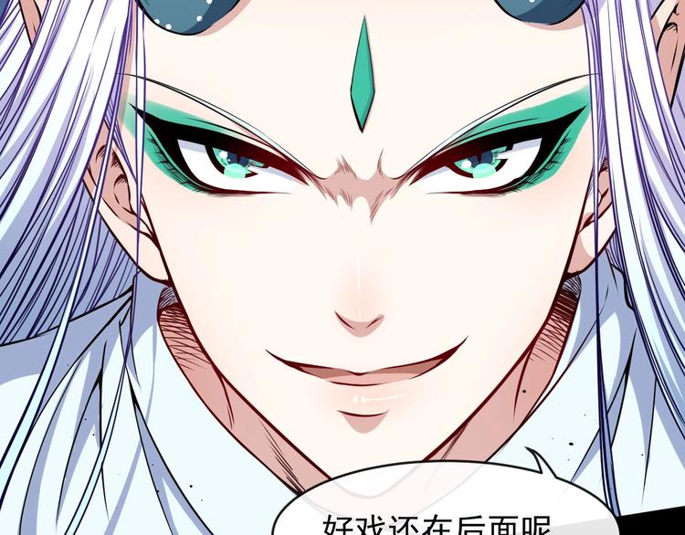 第107话 狂化47