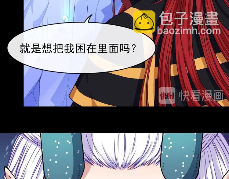 第107话 狂化50
