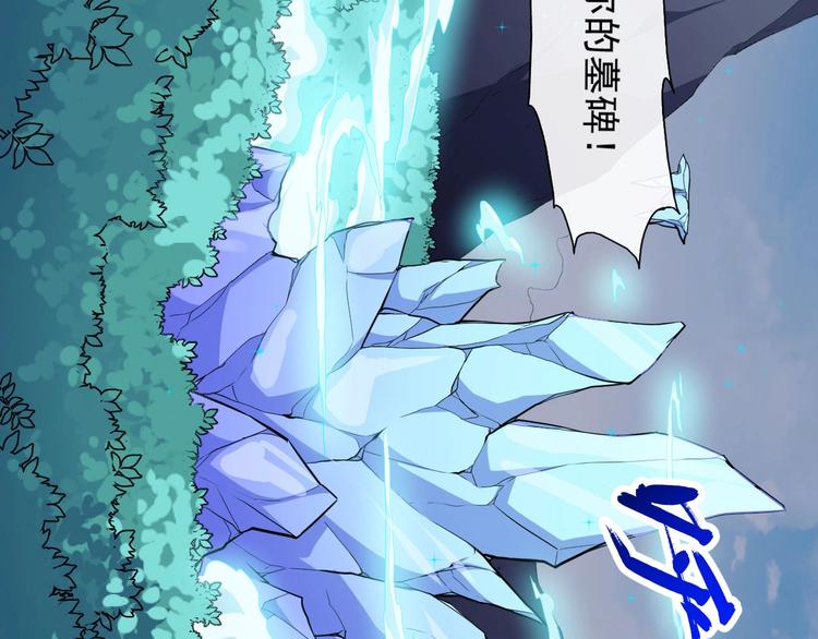 第107话 狂化53