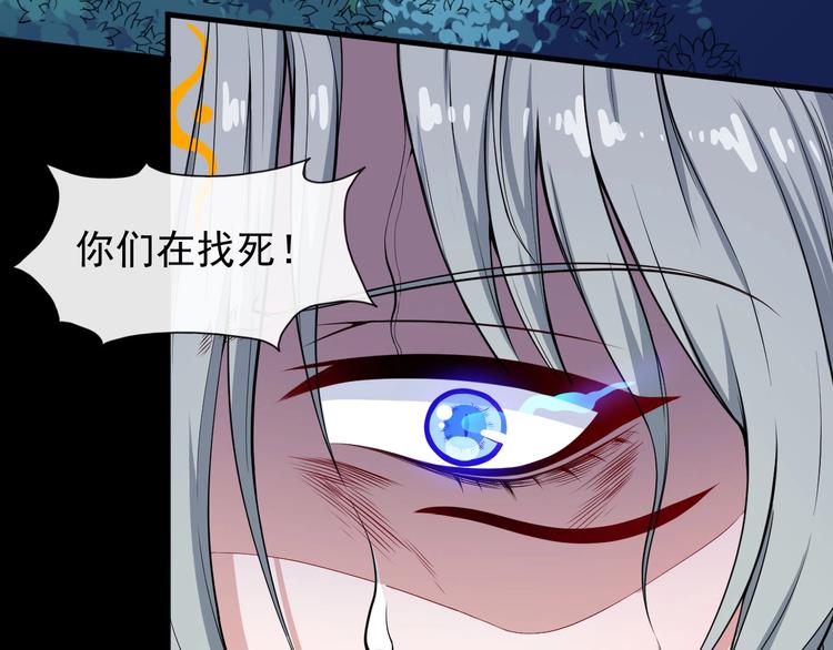 第107话 狂化57