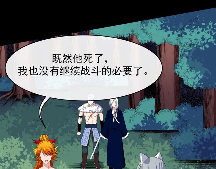 第107话 狂化61