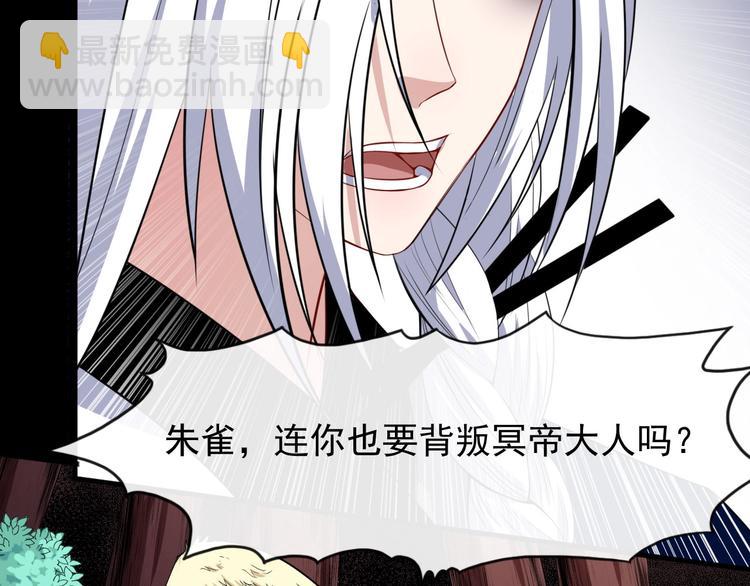 第107话 狂化68