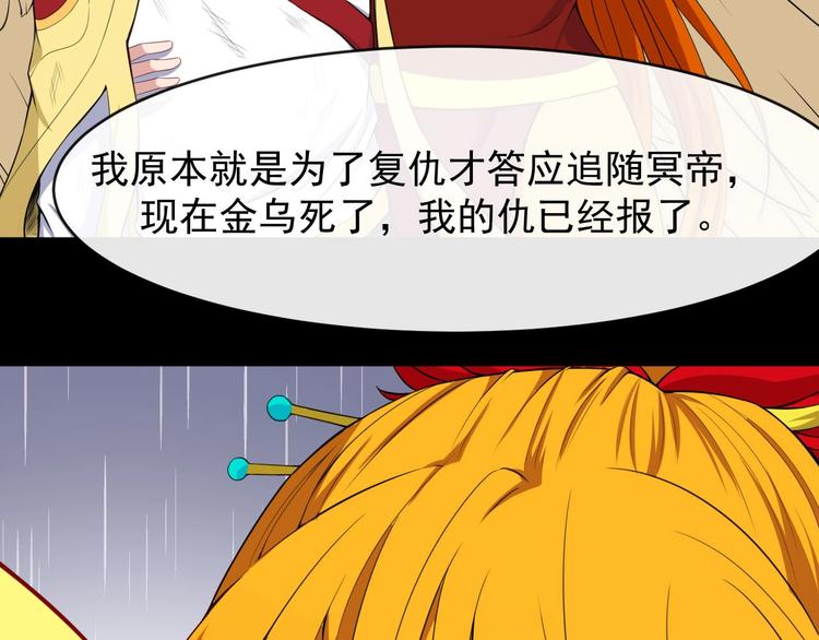 第107话 狂化70