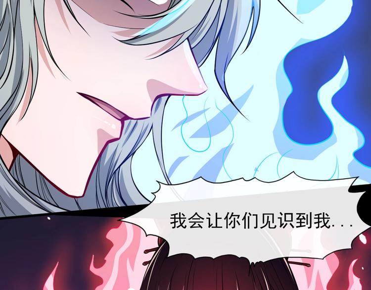 第107话 狂化79