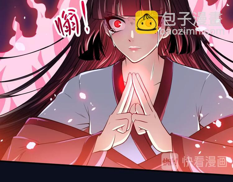 第107话 狂化80