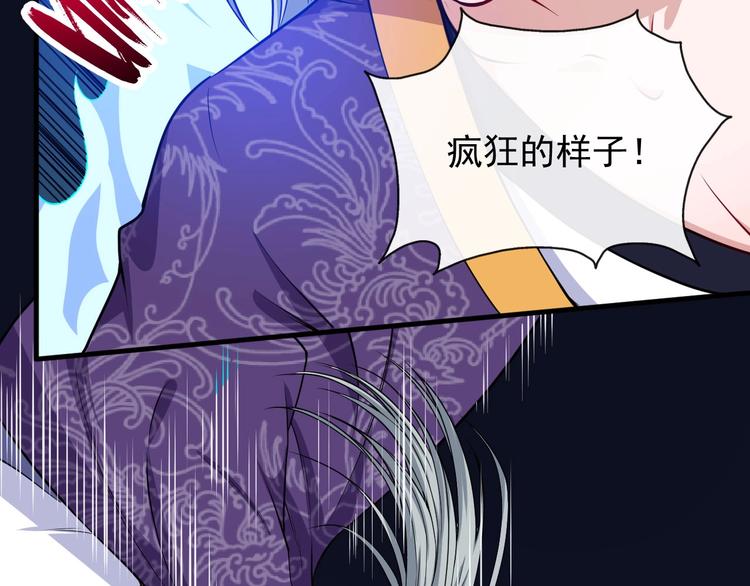 第107话 狂化82