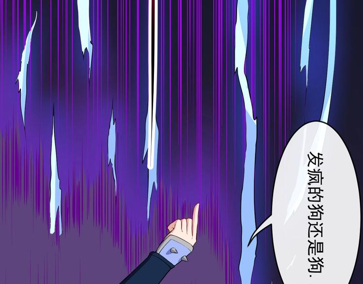 第107话 狂化85