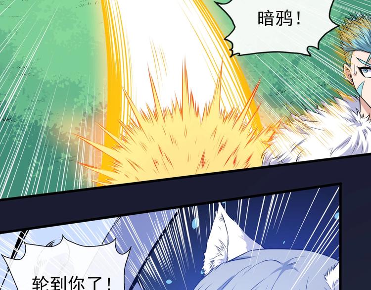 第107话 狂化91