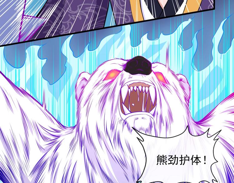 第107话 狂化93