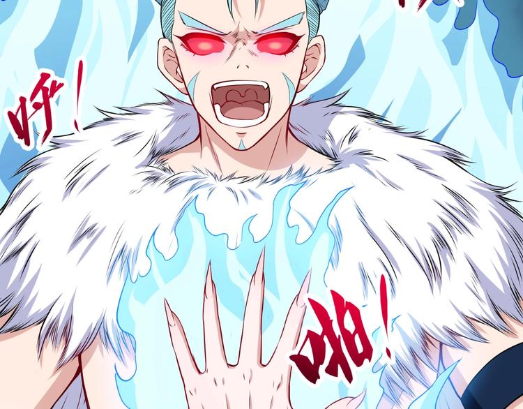 第107话 狂化99