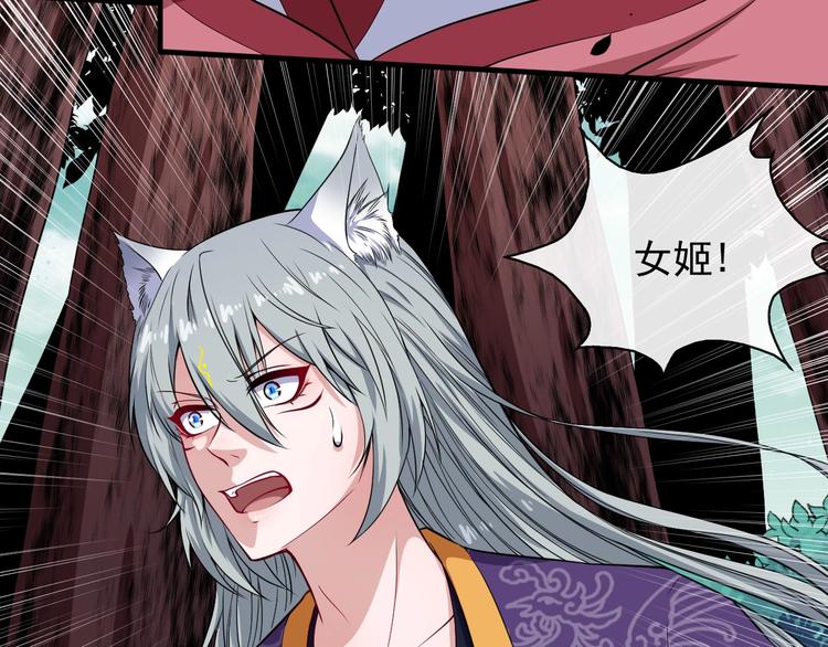第109话 同归1