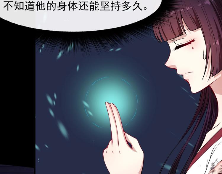 第109话 同归11