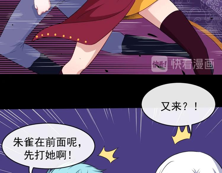 第109话 同归14