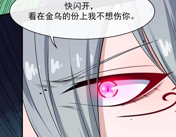 第109话 同归18