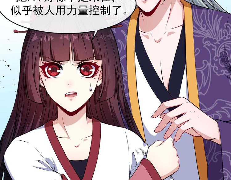第109话 同归3