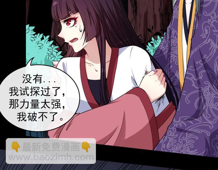 第109话 同归5