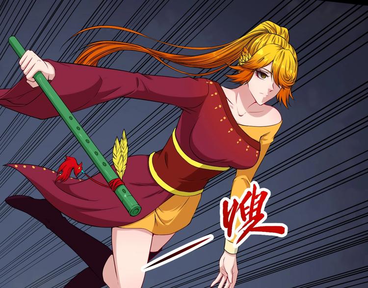 第109话 同归6