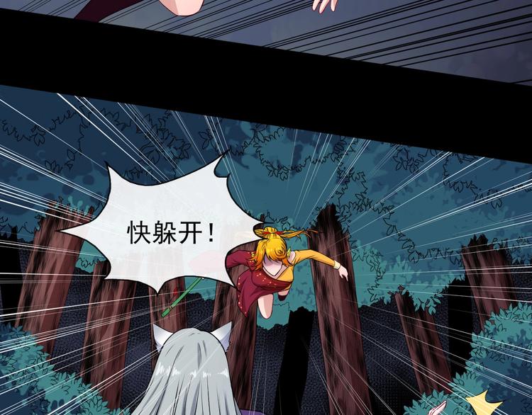 第109话 同归7
