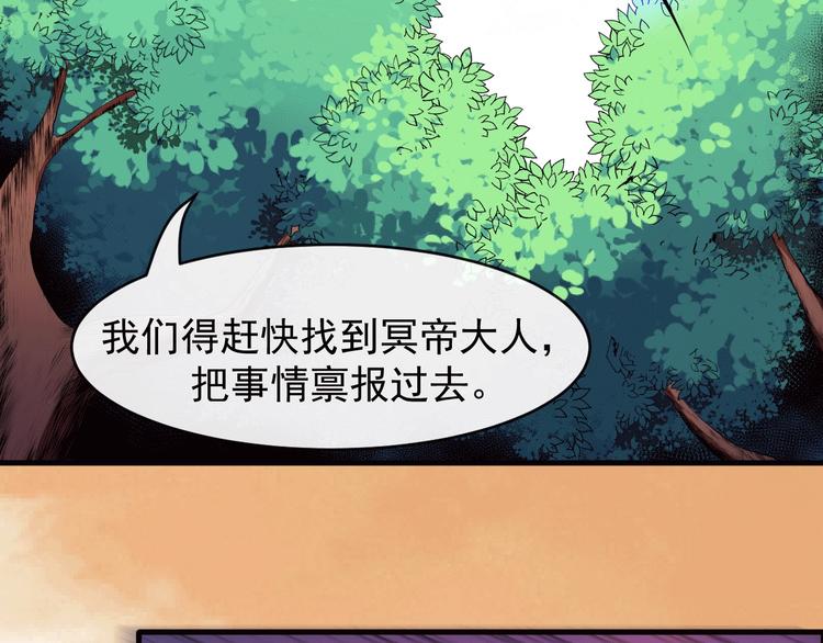 第110话 初胜11