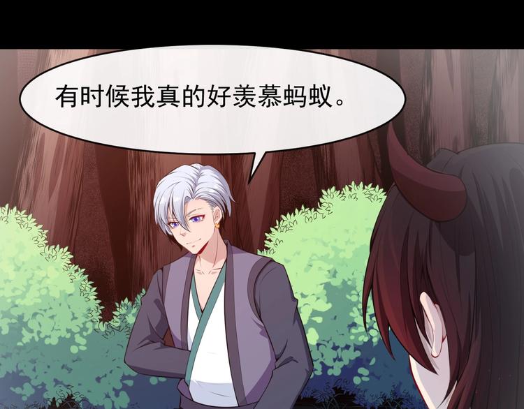 第110话 初胜133