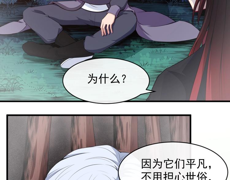 第110话 初胜134
