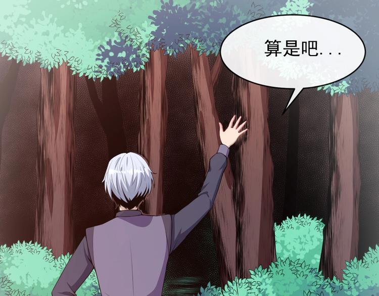 第110话 初胜139