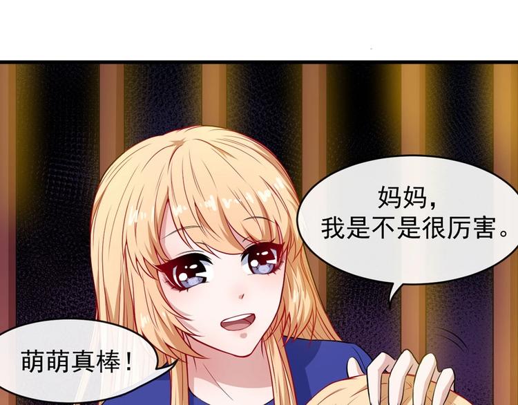 第110话 初胜147