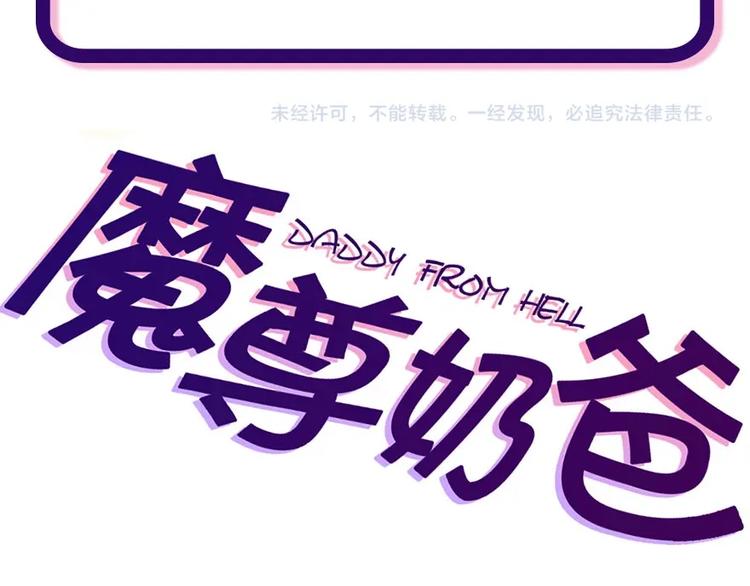 第110话 初胜151