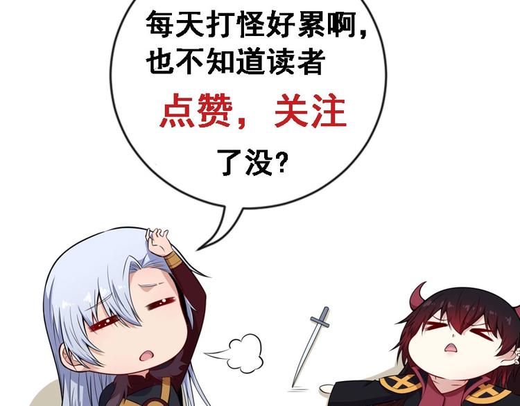 第110话 初胜154