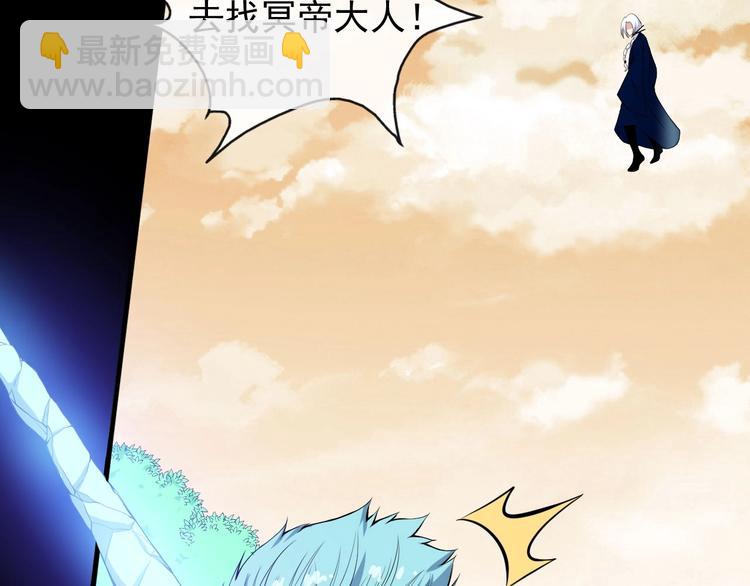 第110话 初胜21