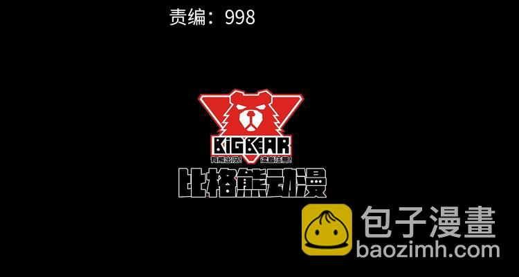 第110话 初胜3