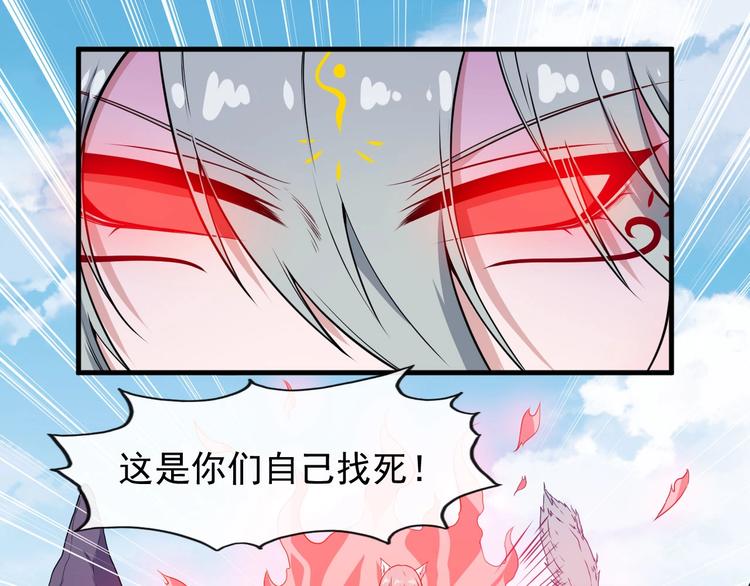 第110话 初胜30