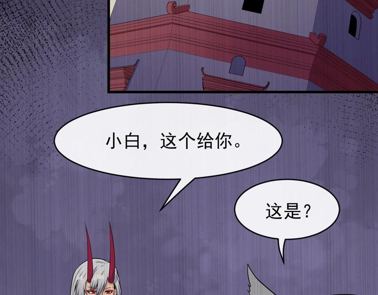 第110话 初胜42