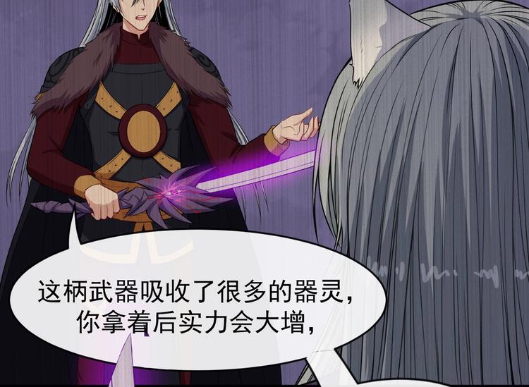 第110话 初胜43