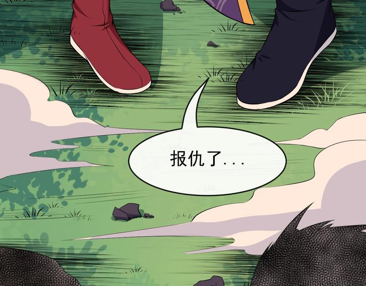 第110话 初胜61