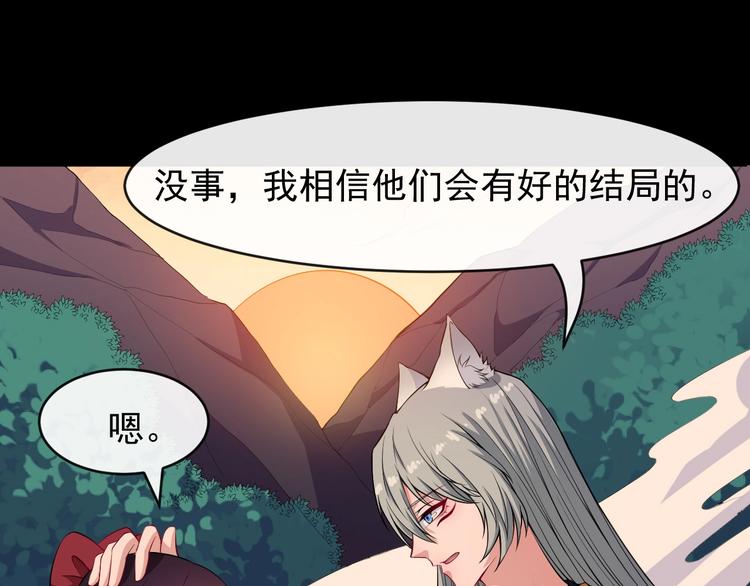 第110话 初胜63