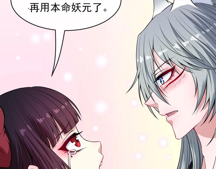 第110话 初胜68