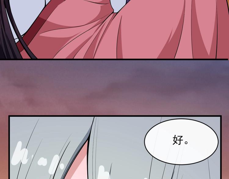 第110话 初胜70