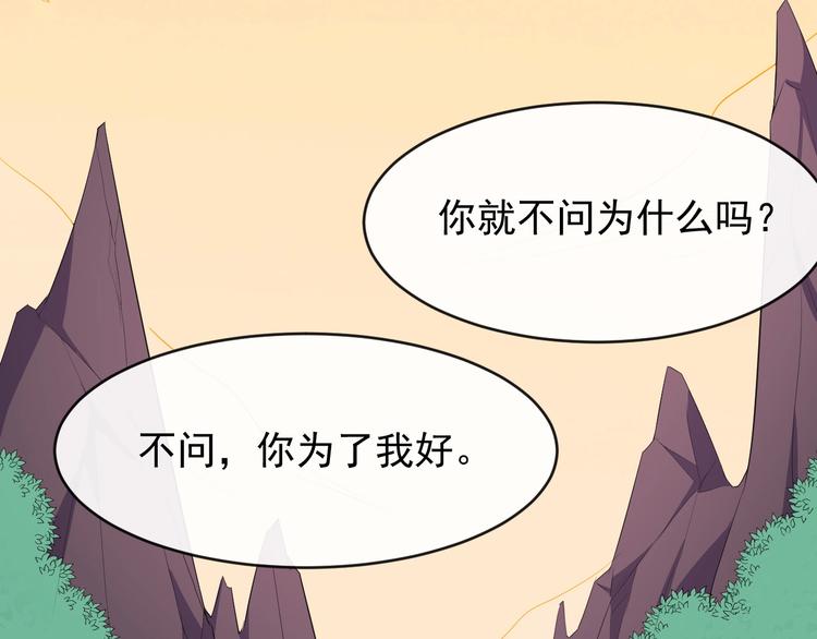 第110话 初胜73