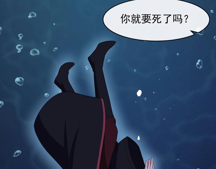 第110话 初胜79