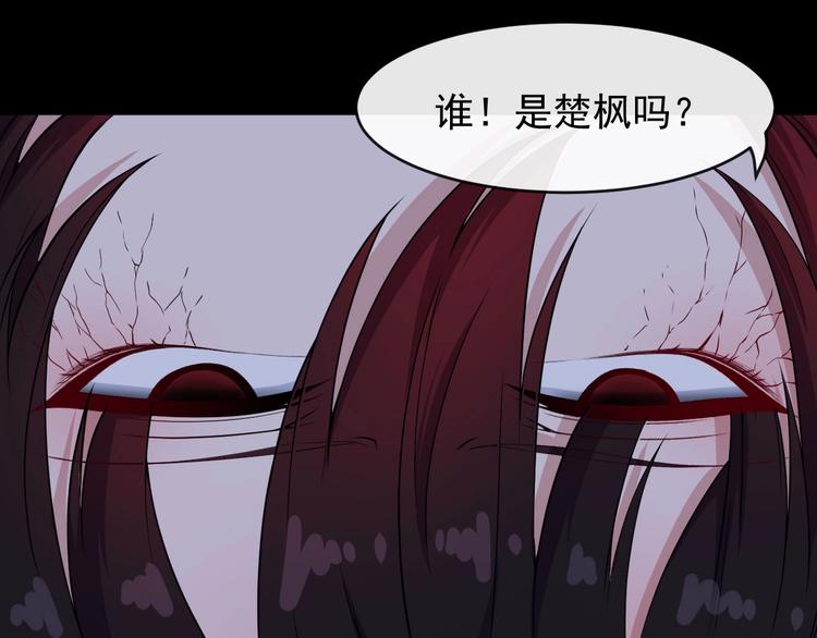 第110话 初胜81