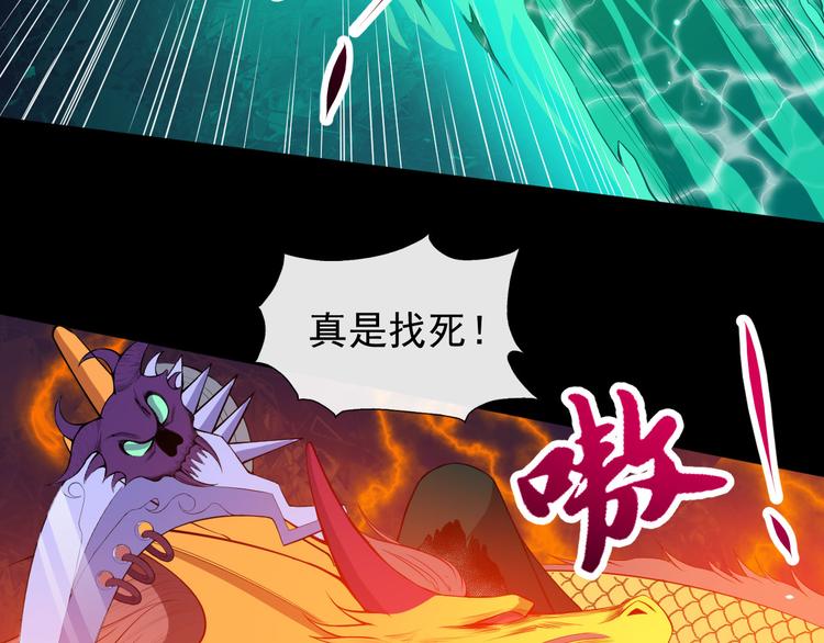 第112话 灵女的力量113