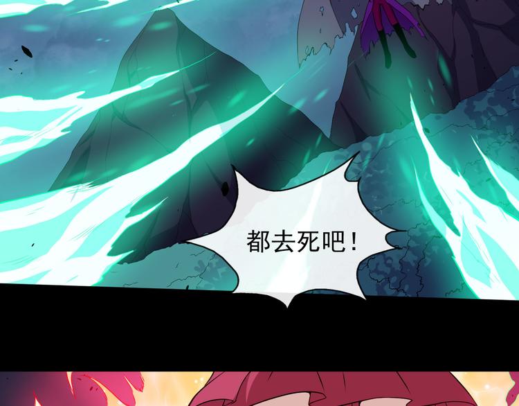 第112话 灵女的力量47