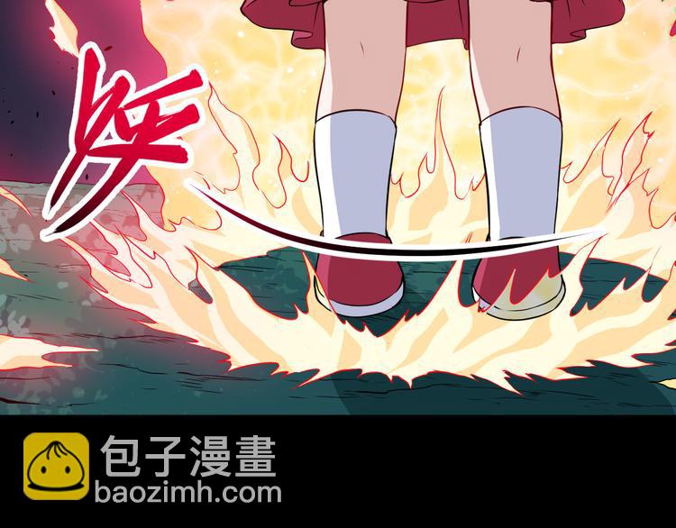 第112话 灵女的力量48