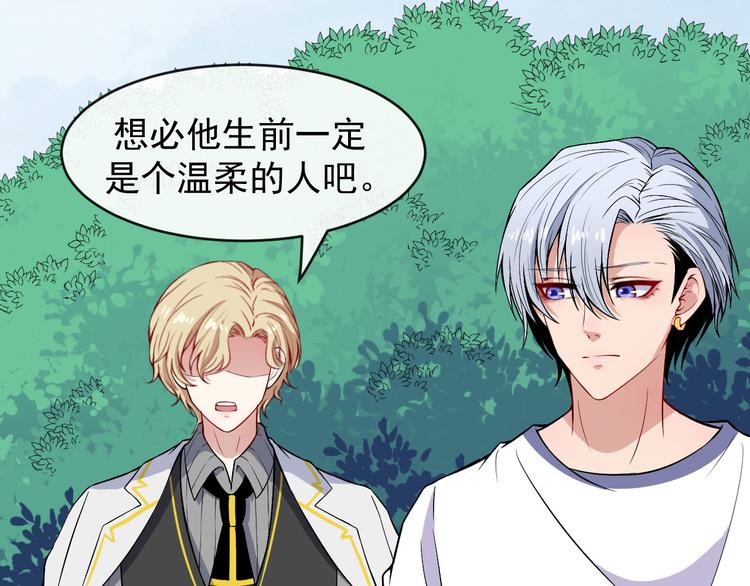 第113话 出发，天界！105