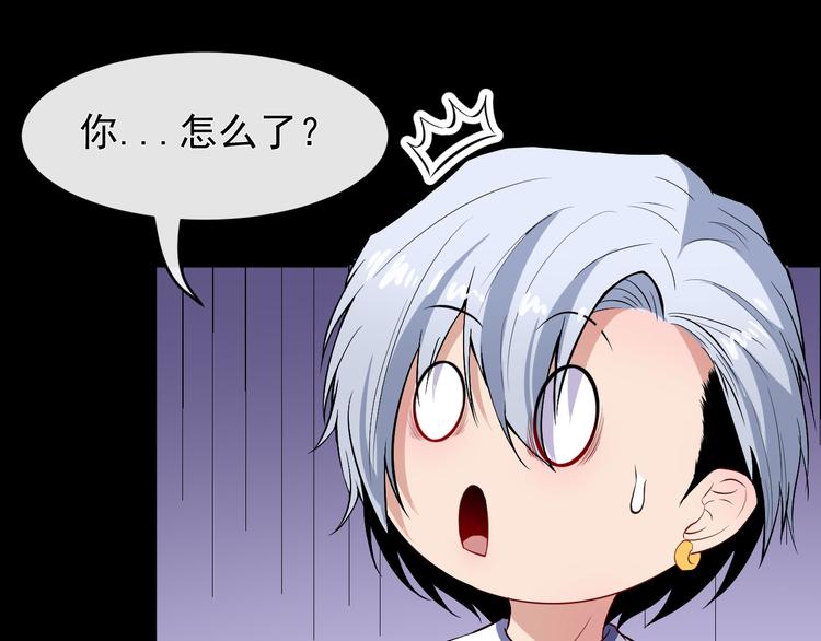 第113话 出发，天界！109