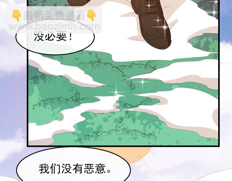 第113话 出发，天界！11
