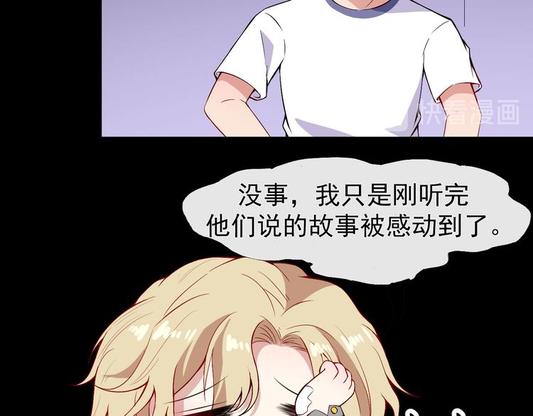 第113话 出发，天界！110
