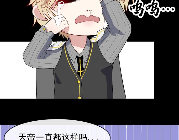 第113话 出发，天界！111
