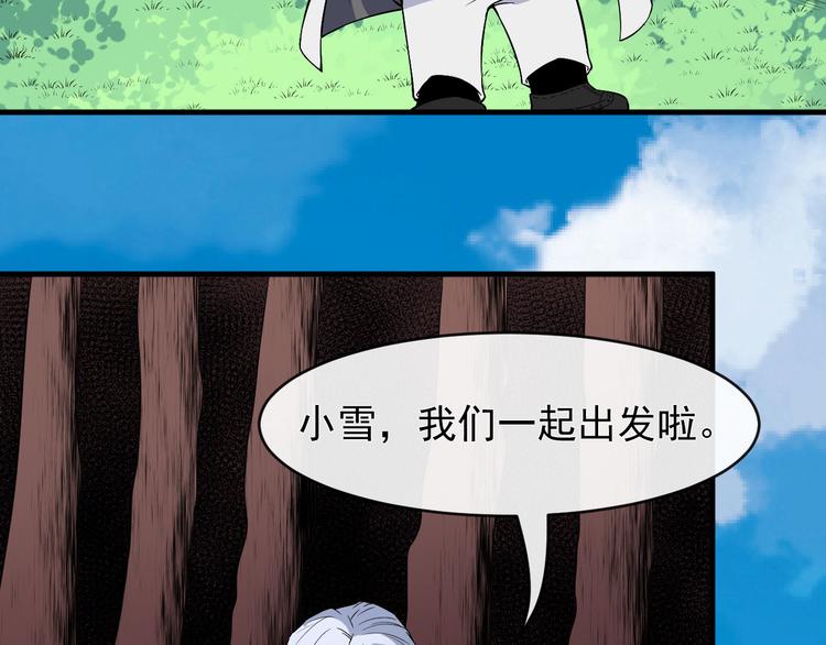 第113话 出发，天界！115
